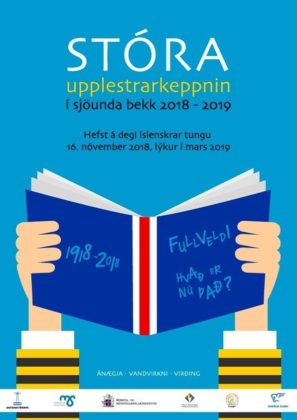 Upplestrarkeppni KBS