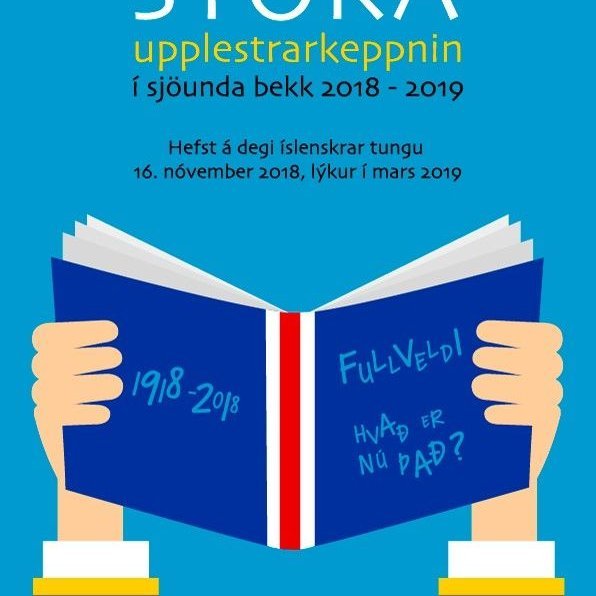 Upplestrarkeppni KBS